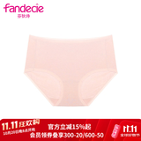 芬狄诗（fandecie）中腰抗菌内裤女包臀无痕三角裤FP00152礼物 浅肤色LSB M