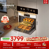 老板（Robam）【双探针温湿双控】盐系C90A-G1 海盐白 电烤箱 家用嵌入式蒸烤箱一体机 55L搪瓷
