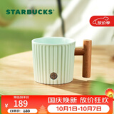 星巴克（Starbucks）薄荷绿渐变条纹款马克杯375ml办公室水杯咖啡杯子男士国庆节礼物