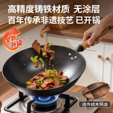 夏老大铸铁炒锅古法圆底生铁锅无涂层不易生锈煤气灶传统通用炒菜锅36