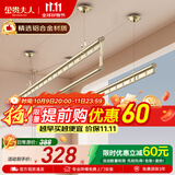 金贵夫人三杆升降晾衣架室内手摇晾衣杆阳台晒衣架晒被子包安装 2.4米