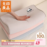 无印良品A类100%全棉乳胶枕套一对装 可水洗枕头套枕芯套 40*60cm