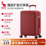爱华仕行李箱20英寸登机箱可扩展大容量拉杆箱耐用旅行箱女密码箱皮箱红