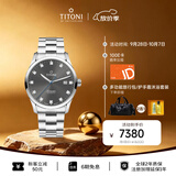 梅花（Titoni）瑞士手表 空中霸王系列 机械钢带进口男士腕表 83743-S-667礼物