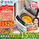奥德莱（AOD）【换新补贴15%】洗鞋机全自动洗脱一体家用风干烘干全自动刷鞋机滚筒洗鞋子擦鞋器洗鞋神器一体机 【A8系经典多动力】风干-46码内3人-咖色