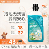 菲碧清地板清洁剂1L*1瓷砖地砖木地板拖地去污除垢海洋味