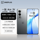 一加 Ace 3V 16GB+512GB 钛空灰 高通第三代骁龙 7+ 芯片 5500mAh 超长续航 OPPO AI 5G直屏游戏手机