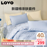 LOVO罗莱家纺 全棉四件套纯棉床单被套双人床上用品220*240cm蓝色
