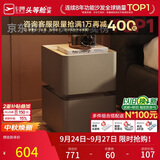 芝华仕（CHEERS）现代简约卧室储物岩板轻奢高级感2026新款复古风床头柜小型G067棕