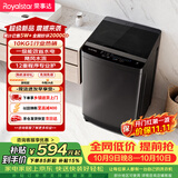 荣事达（Royalstar）波轮洗衣机10KG全自动大容量家用健康桶自洁宿舍租房 一级能效以旧换新  RB10025JGB