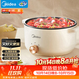 美的（Midea）【价低头部主播9折】电煮锅 电火锅 宿舍小电锅 电炒锅一体锅多功能电热锅 3L泡面锅 HGE2510