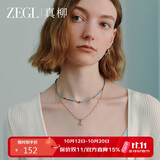 ZEGL绿松石叠戴项链女轻奢多巴胺饰品吊坠送闺蜜女友生日礼物