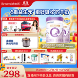 合生元（BIOSTIME）可贝思亲呵幼儿配方羊奶粉3段(12-36个月)700g2罐 6重益生元