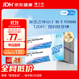 博士伦 清朗一日 透明隐形眼镜 日抛 120片装(30片装*4) 350度 大包装量贩装