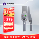 航天紫金手持式金属探测器 考场安检仪扫描手机物品高灵敏度检测仪