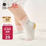 babycare儿童袜子男童棉袜女童地板袜宝宝童袜新生婴儿袜 奶油小兔3双 M