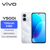vivo Y500i 12GB+256GB 星河银 7200mAh长续航 6年长寿大电池 满级防水防尘 全面抗摔 AI手机