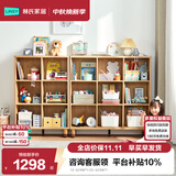 林氏家居书柜置物柜客厅格子书本收纳柜自由组合房KN1X 1X-A2书柜*1+2X-A2书柜*1