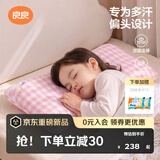 良良（liangliang）婴儿定型枕头6个月以上儿童枕头3-6岁纠正头型睡圆头套四季礼盒 【4.0×加大×双面睡】 3-6岁小兔兔 双枕套