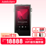 艾利和（Iriver）A&ultima SP3000M 256G 旗舰HIFI音乐播放器 无损mp3 硬解DSD 白铜版 礼物世界杯