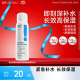 绽妍维生素b5保湿补水妆前喷雾60ml护肤品爽肤化妆礼物