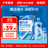 海昌水感觉隐形眼镜护理液美瞳保湿500ml+120ml 保湿润滑清洁镜片