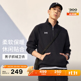 安德玛（Under Armour）UA秋冬Rival男子1/4拉链抓绒保暖长袖运动休闲卫衣1386016 黑色001 XL