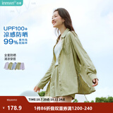 茵曼【李兰迪代言】UPF100+原纱开衫女装防晒衣2026夏新品薄款衬衫 防晒衬衫-薄荷曼波 S