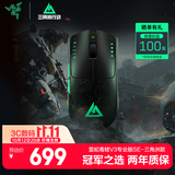 雷蛇（Razer）毒蝰V3pro专业版 SE 三角洲联动 无线鼠标 专业电竞游戏轻量化 社媒种草