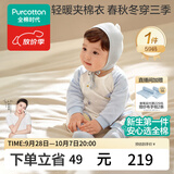 全棉时代婴儿衣服新生儿夹棉连体衣秋冬全棉芯保暖宝宝棉服儿童睡衣