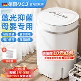 VCJ洗衣机半全自动迷你洗衣机小型洗脱一体小型家用母婴内衣裤洗袜子神器儿童单身人宿舍出租房 新4.5KG【立体水洗去污*定时降噪快洗】珍珠白
