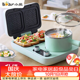 小熊（Bear） 早餐机轻食三明治早餐机多功能一体机四合一双盘定时 家用小型三明治机烤面包片机吐司机多功能锅 升级可拆双烤盘+煮锅+煎盘DSL-C10M1