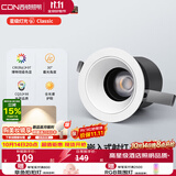 西顿（CDN）西顿照明led嵌入式射灯客厅无主灯cob过道灯全光谱9W 3500K