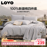 LOVO罗莱家纺 全棉四件套纯棉床单被套双人床品1.8米 京东定制款