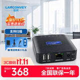 蓝阔PS211UW打印服务器支持两台USB打印机网络共享器 手机远程云打印电脑扫描USB设备共享云盒子