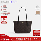 蔻驰（COACH）【品牌直供】女包FIONA24小号单肩托特包黑CBT18生日礼物送女友