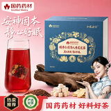 知医世家【国药药材】酸枣仁茯苓人参灵芝茶安神助眠茶养生茶袋泡