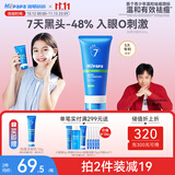 海龟爸爸青少年洗面奶专用祛痘青春期护肤品洗面奶80g