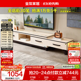 全友家居现代简约北欧小户型客厅家用家具可伸缩电视机柜收纳储物柜子