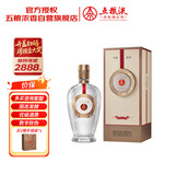 五粮液股份 1218 浓香型白酒 39度 500ml 单瓶装 商务宴请送礼双十一