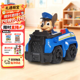 汪汪队立大功（PAW PATROL）巡逻队儿童生日礼物男孩女孩儿童玩具车救援赛车警车阿奇
