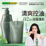 资生堂专业美发芯诗珀莉芳氛控油洗发水1L+450ml长效清爽控油家庭囤货装