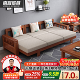 南宜 沙发实木沙发冬夏两用小户型现代中式转角贵妃款拉床款客厅家具 【拉床款64cm/位】三人位沙发 海绵坐垫【升级科技布】