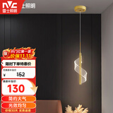 雷士（NVC）北欧简约金色单头床头灯餐厅灯卧室创意几何大气灯具WHDD06D/G-02