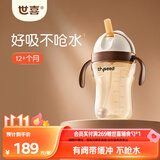 世喜儿童吸管杯奶瓶1-3-6岁学饮杯喝水喝奶婴儿PPSU重力球防呛水杯