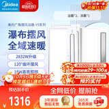 美的（Midea）浴霸暖风照明排气一体摆风速暖浴室取暖器卫生间灯集成吊顶Y5触摸