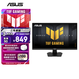 华硕VG279QM5F 27英寸显示器FastIPS电竞显示器超频260Hz 0.3ms响应G-Sync技术FreeSync 99% sRGB