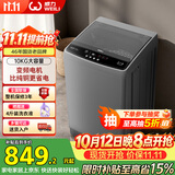 威力（WEILI）波轮洗衣机 10KG全自动直驱变频 大容量智能模糊洗 一级能效洁桶钛金灰XQB100-1929D以旧换新