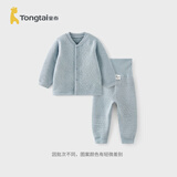 童泰（TONGTAI）宝宝秋衣套装秋冬季纯棉保暖婴儿内衣高腰提花秋裤睡衣蓝色110cm