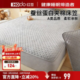 红豆（Hodo）A类蚕丝蛋白夹棉床笠1.5x2米床垫保护套全包床单床罩 浅灰